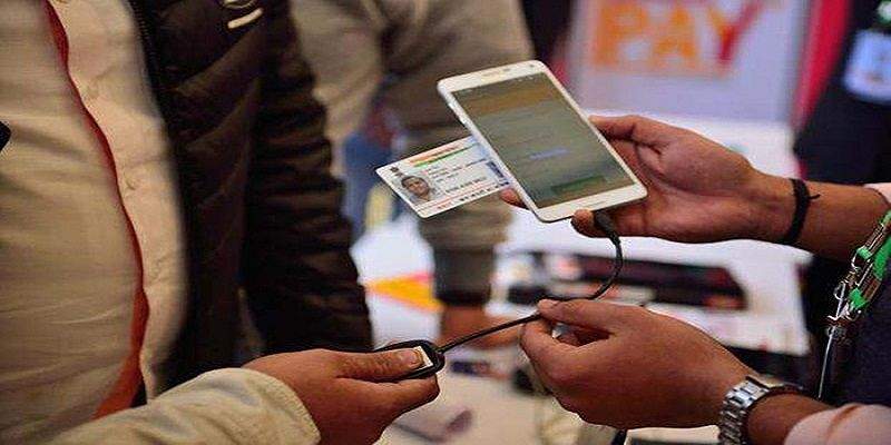 Mobile Companies Instructed  to submit plan to discontinue Aadhar based eKYC