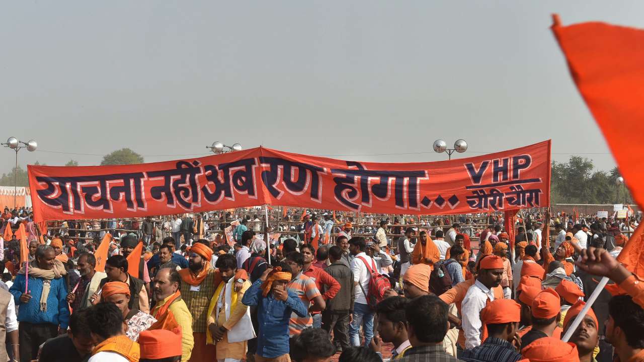 HighCourt judgement not accepted we want the entire land for temple construction : VHP