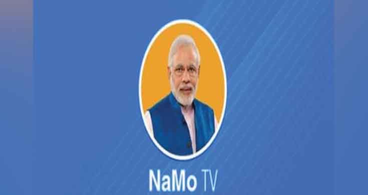 Who owns NaMo TV.,  even IB ministry  don’t have the clue