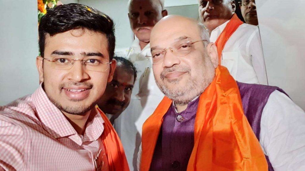 827544 tejasvi amit shah 2