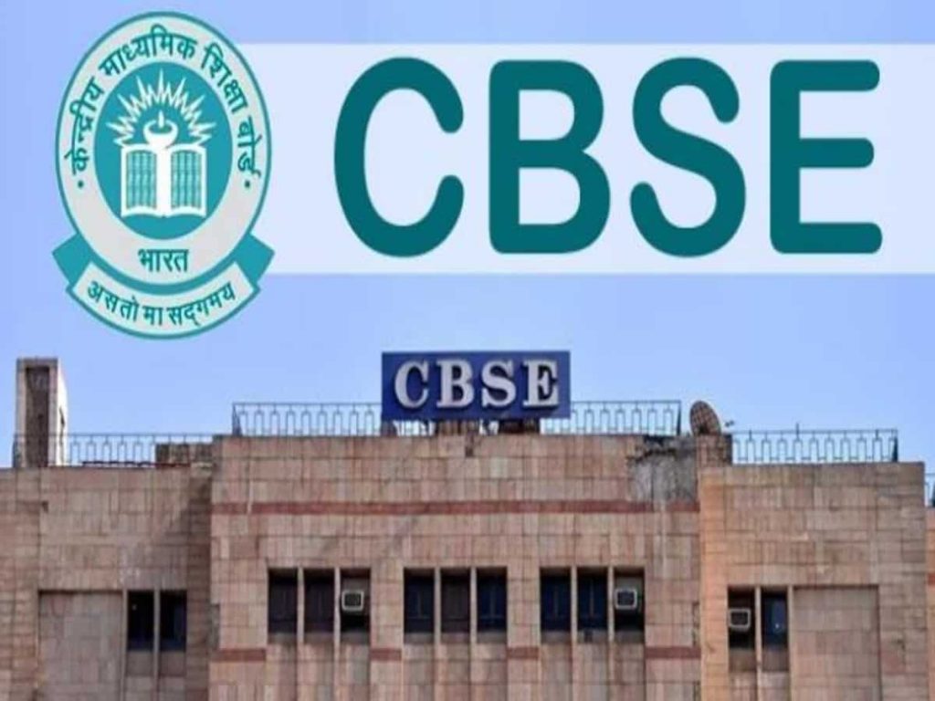 cbse 1589960522