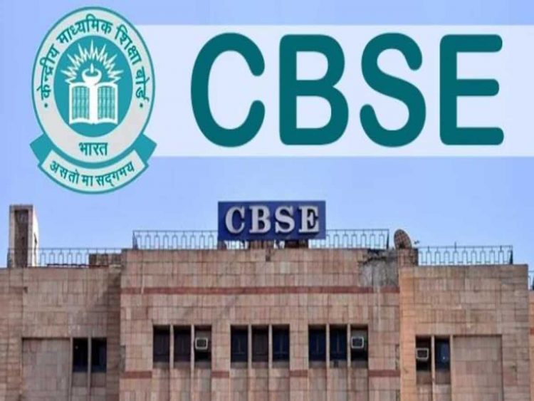 For  2021 year  CBSE 10th and  12th Exam dates announced