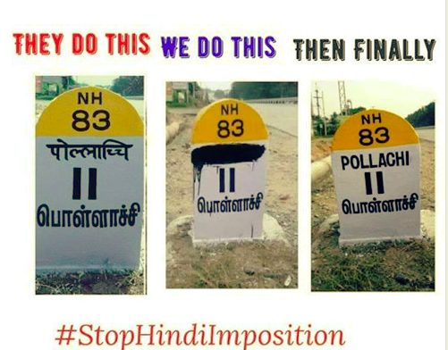 hindi imposition