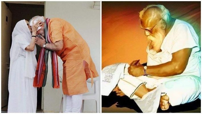 Youths criticise  Modi birthday as unemployment day , Dravida South Indian Periyar top trending