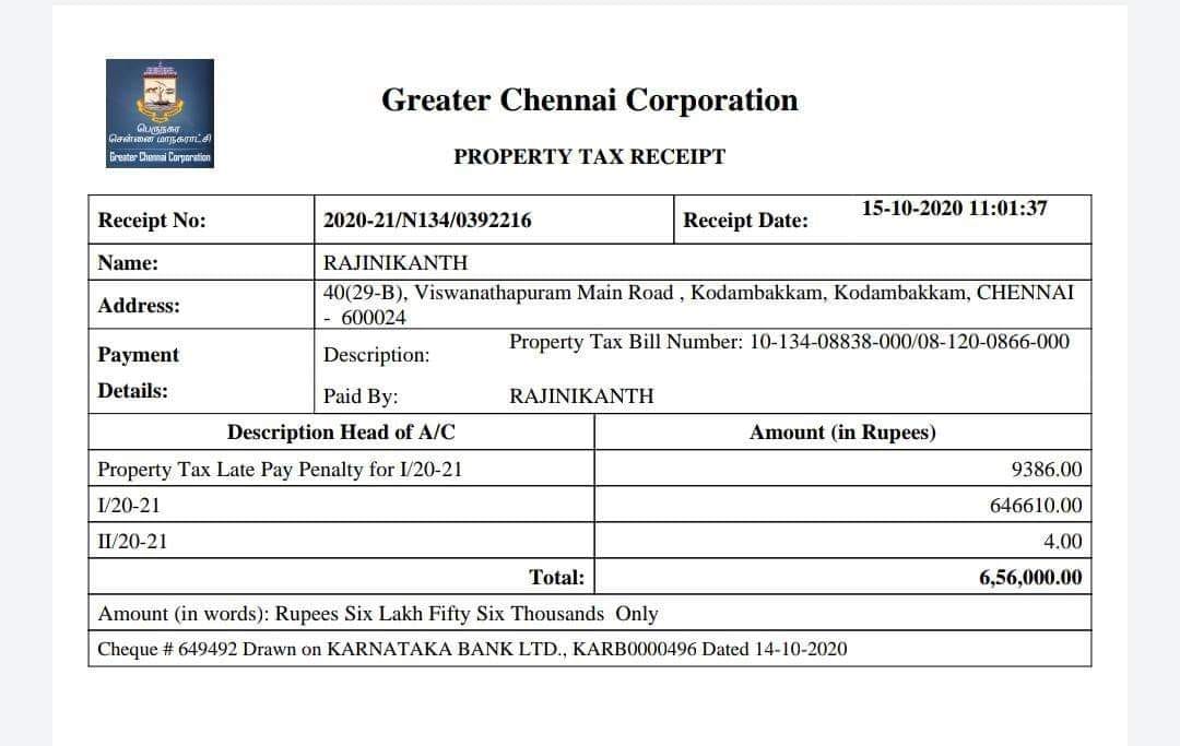 karnataka bank rajini splco