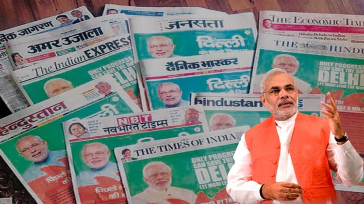 Centre BJP govt spend Rs 713 Cr for Advertisement in 2019-20 : BOR