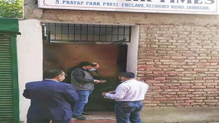 55 years old  Kashmir Times publication sealing by government is injurious : Editors Guild