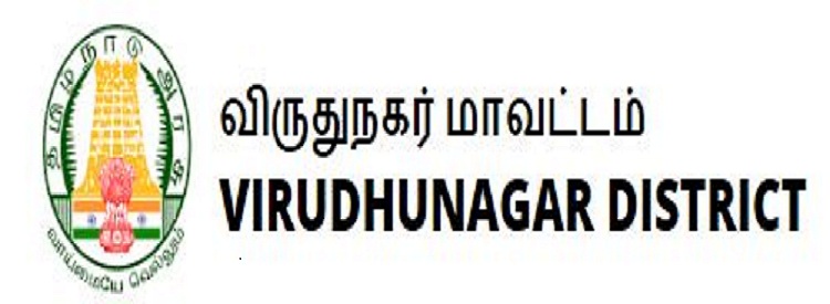 Job Recruitement for TNRD (Tamilnadu Department of Rural Development and Panchayat Raj)