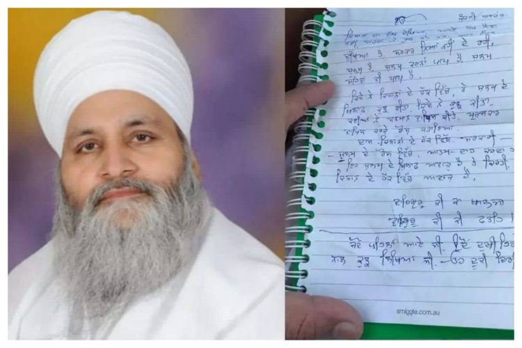 “RSS a snake winding itself around the Sikh community” Sikh preacher in his Suicide note