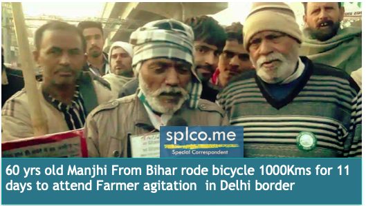 Bihar 60 yrs old rode  1000 kms by bicycle  to reach Farmer agitation site in Delhi border