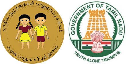 Job recruitment for Tamilnadu State Child Protection Society (TNSCPS)