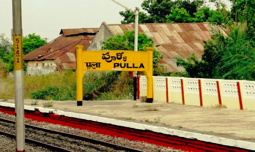 Andhra  Pulla village also affected with mysterious illness cases similar to Eluru