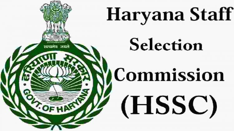 Job recruitment for Haryana Staff Selection Commission