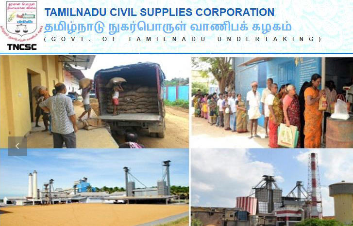 Job recruitment for Tamilnadu Civil Supplies Corporation (TNCSC)
