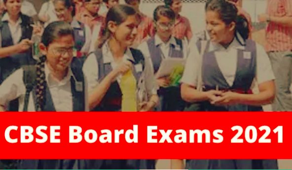 CBSE board laid procedures for 10th marks and declared results on  20 June 2021