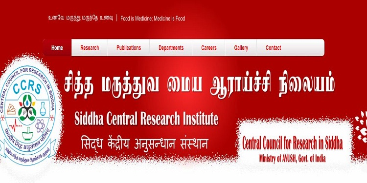 Job recruitment for SCRI-Siddha Central Research Institute-2021