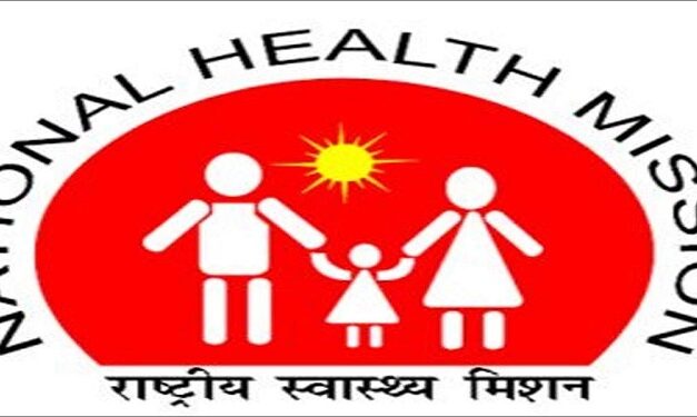 Job Recruitment for National Health Mission(NHM) Tamil Nadu – 2022