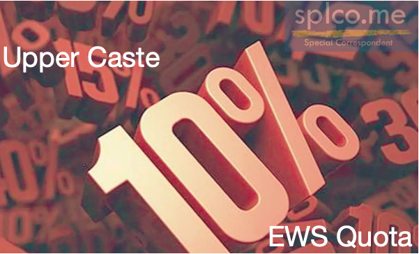 UpperCaste  EWS , OBC  Rs 8 Lakhs eligibility criteria COMMITTEE formed by union