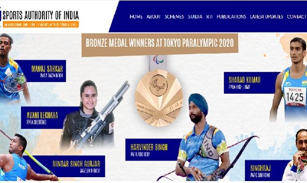 Job Recruitment for Sports Authority of India – 2022