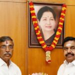 Misappropriate to Income of EX ADMK Education  minister and his family raid yields Evidences