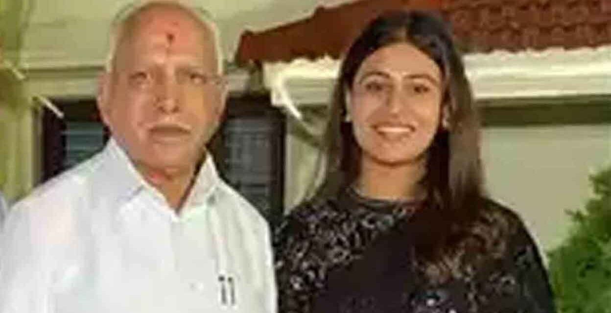 BJP Former CM  Yediyurappa ‘s  granddaughter found dead