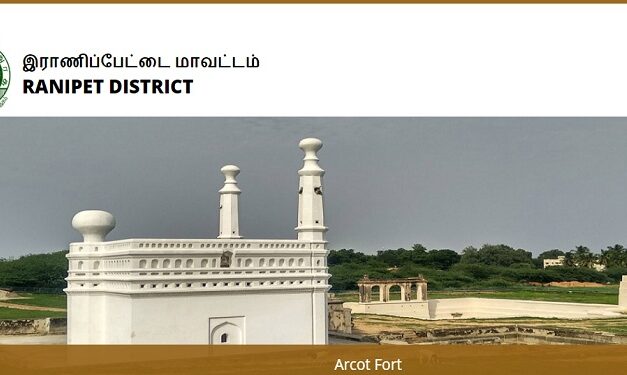 Job Recruitment for District Child Protection Unit – 2022