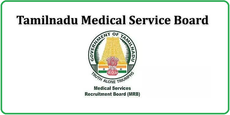 Job Recruitment for MEDICAL SERVICES RECRUITMENT BOARD (MRB) – 2023