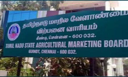 Job Recruitment for Tamil Nadu State Agricultural Marketing Board (TNSAMB) – 2022