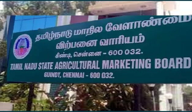 Job Recruitment for Tamil Nadu State Agricultural Marketing Board (TNSAMB) – 2022