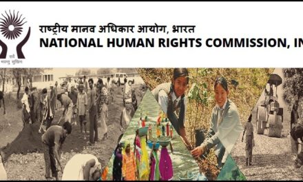 Job Recruitment for National Human Rights Commission (NHRC) – 2022