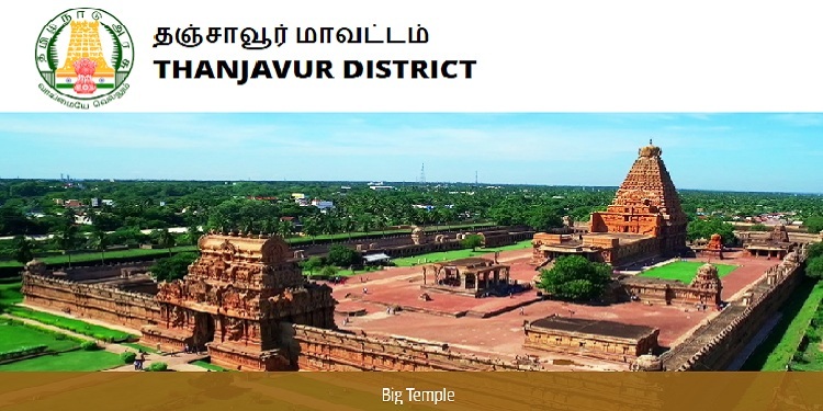 Job Recruitment for Tanjavur District Health Society (DHS) – 2023