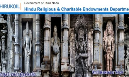 Job Recruitment for Hindu Religious & Charitable Endowment Deparment – 2022