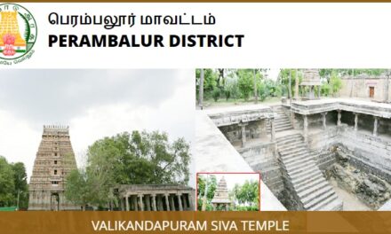 Job Recruitment for Tamilnadu Hindu Religious and Charitable Endowments Department – 2022
