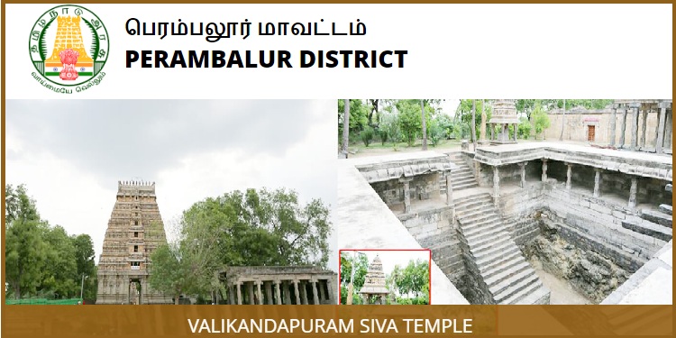 Job Recruitment for Tamilnadu Hindu Religious and Charitable Endowments Department – 2022