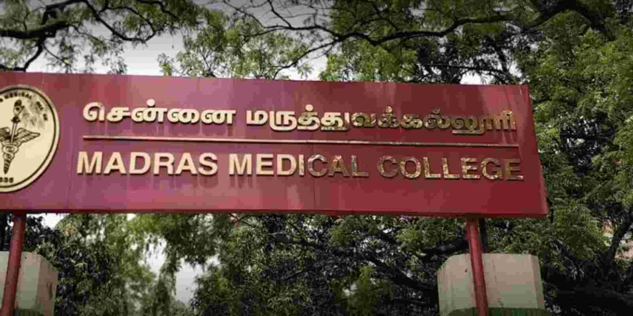 Madras Medical College (MMC) ranks 60th in Globe rank 