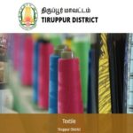 Job Recruitment for Tiruppur District Health Society (DHS) – 2023