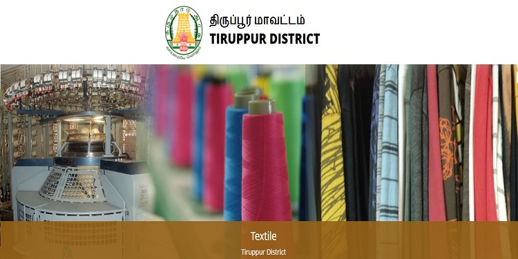 Job Recruitment for Tiruppur District Revenue Department – 2022