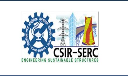 Job Recritment for SERC – 2022