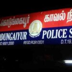 Second custody death within 2 months in Chennai raised concerns 