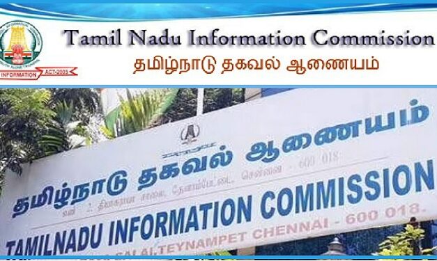 Job Recruitment for Tamil Nadu Information Commission(TNSIC) – 2022