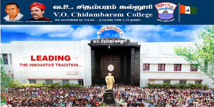 Job Recruitment for V.O. Chidambaram College – 2022