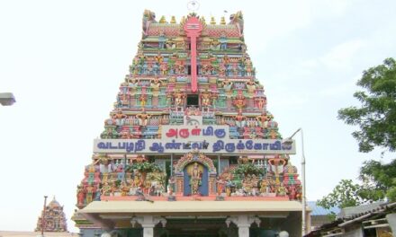 Job Recruitment for Chennai Arulmigu Vadapalani Aandavar Temple – 2022