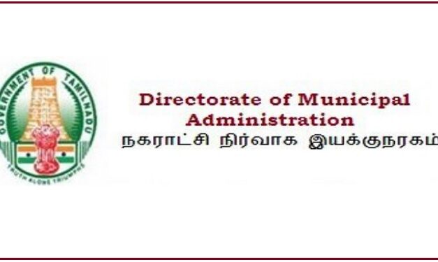 Job Recruiment for Director of Municipal Administration-2022