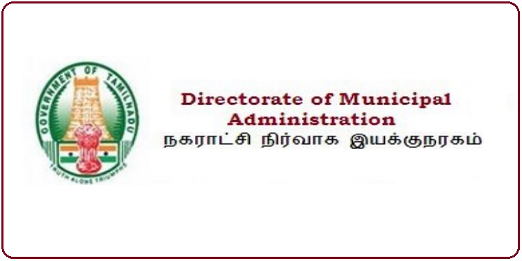 Job Recruiment for Director of Municipal Administration-2022