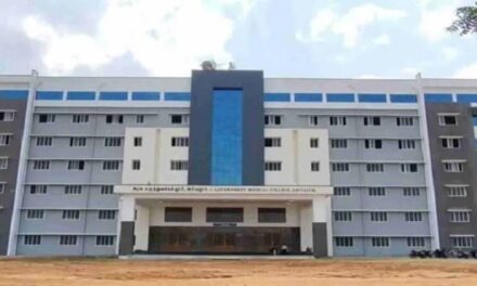 Job Recrutiment in Government Medical College and Medical College Hospital – 2022