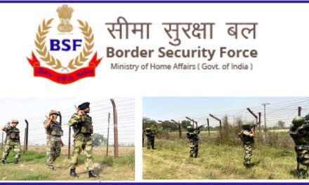 Job Recruitment for Border Security Force (BSF) – 2023