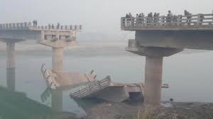 Not inaugurated  bridge 2 columns collapsed in Bihar  