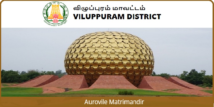 Job Recruitment for Vilupuram District Health Society(DHS) – 2023