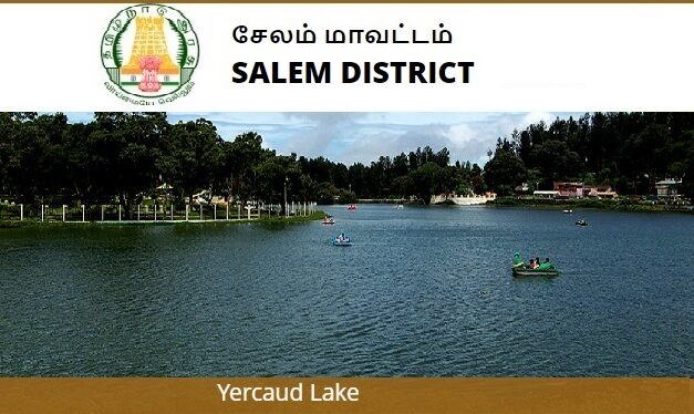 Job Recruitment for Salem District Health Society(DHS) – 2023