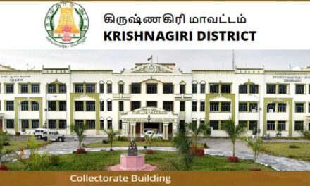 Job Recruitment for Krishnagiri District Health Society (DHS) – 2023